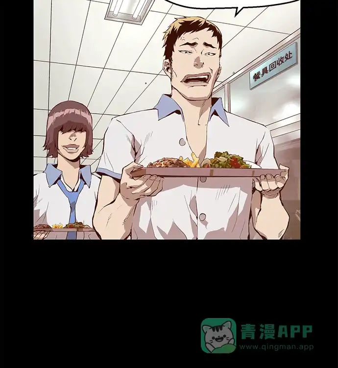 英雄联萌（弱小英雄） 第11话 第15页