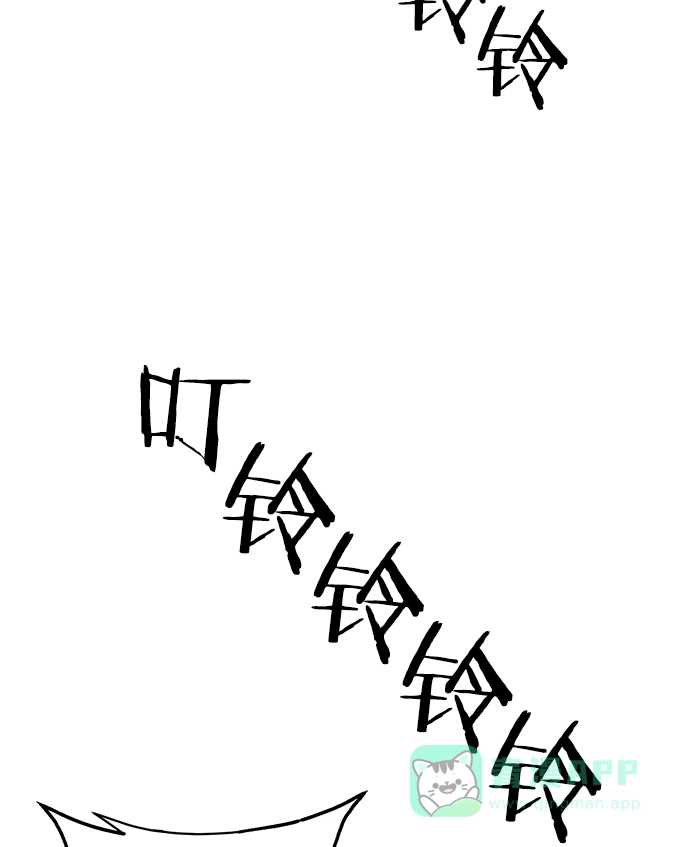 英雄联萌（弱小英雄） 第11话 第133页