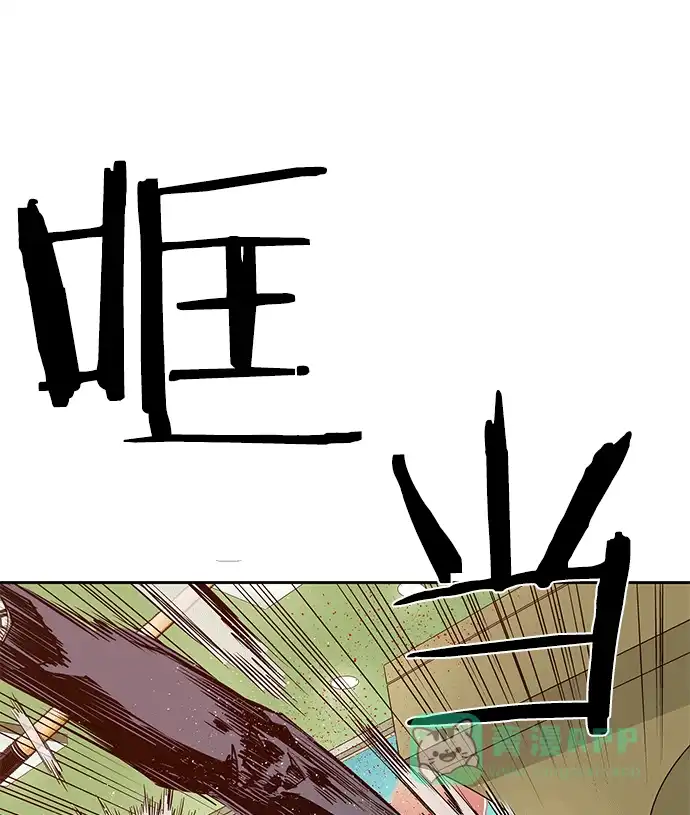 英雄联萌（弱小英雄） 第11话 第148页