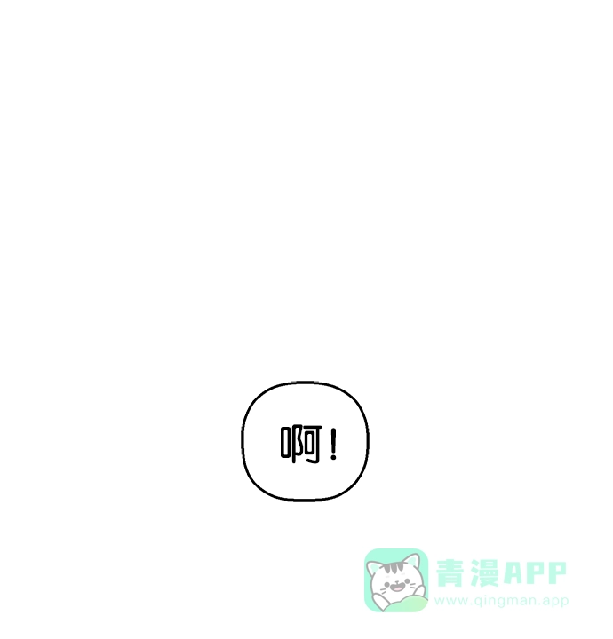 英雄联萌（弱小英雄） 第11话 第50页