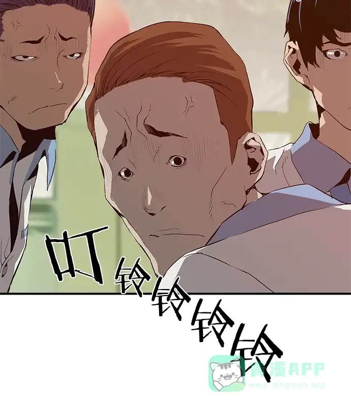 英雄联萌（弱小英雄） 第11话 第121页
