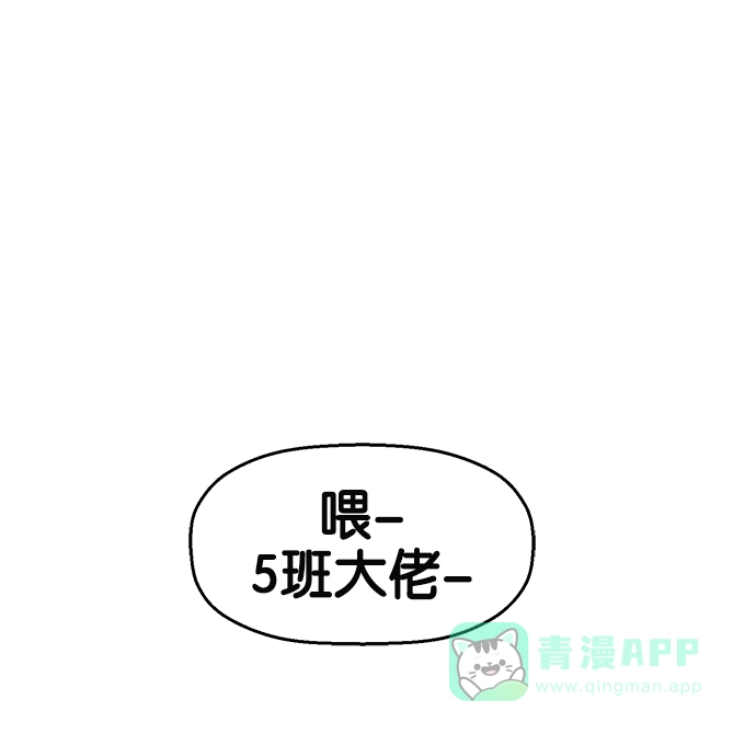 英雄联萌（弱小英雄） 第11话 第2页