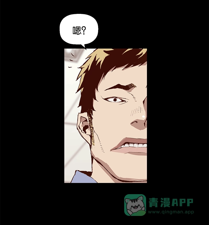 英雄联萌（弱小英雄） 第11话 第16页
