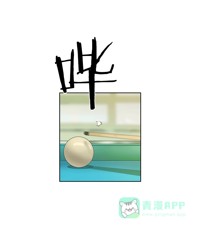 英雄联萌（弱小英雄） 第11话 第111页