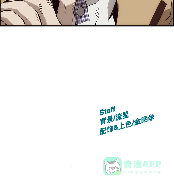 英雄联萌（弱小英雄） 第11话 第156页