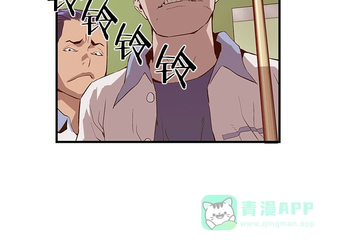 英雄联萌（弱小英雄） 第11话 第128页