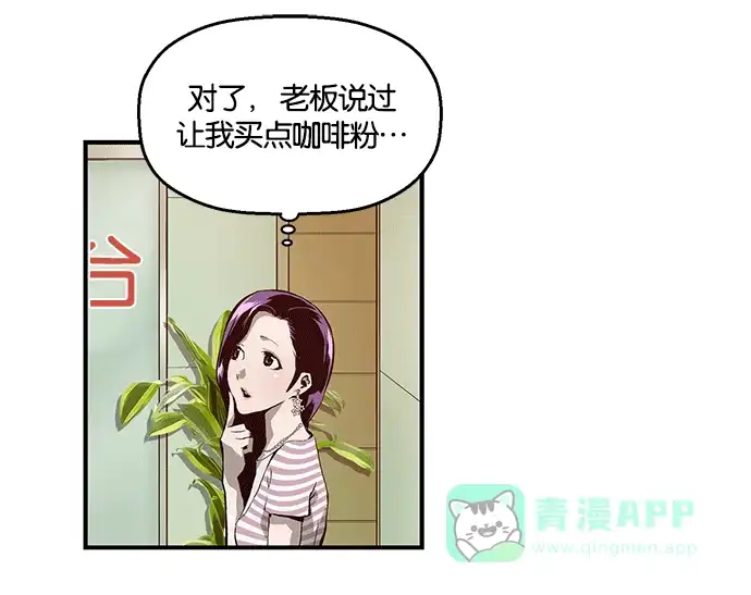 英雄联萌（弱小英雄） 第11话 第107页