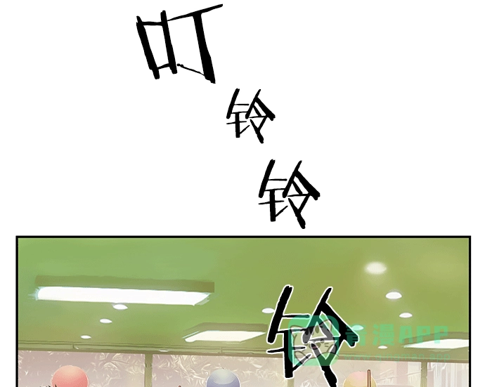英雄联萌（弱小英雄） 第11话 第119页