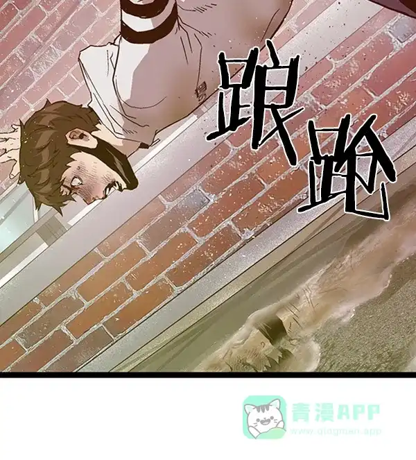 英雄联萌（弱小英雄） 第110话 第154页