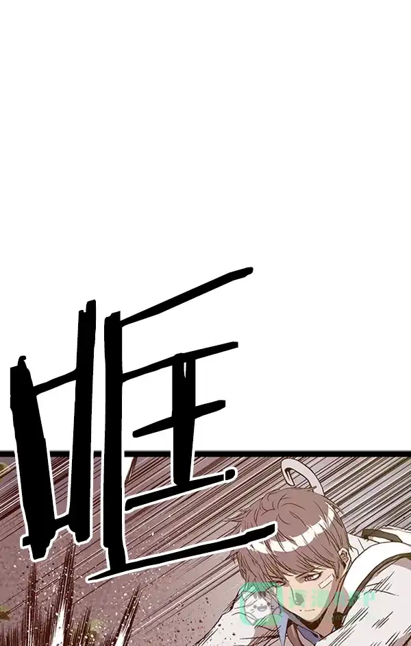 英雄联萌（弱小英雄） 第110话 第96页