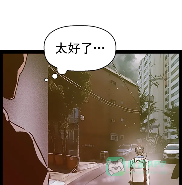 英雄联萌（弱小英雄） 第110话 第54页