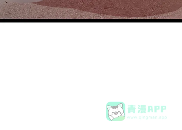 英雄联萌（弱小英雄） 第110话 第147页