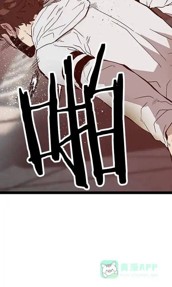 英雄联萌（弱小英雄） 第110话 第144页