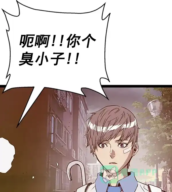 英雄联萌（弱小英雄） 第110话 第101页