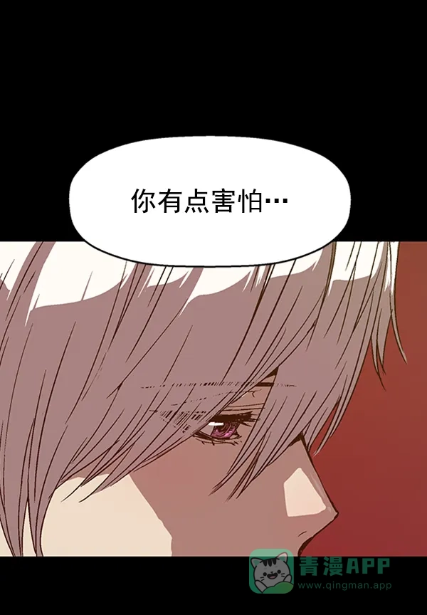 英雄联萌（弱小英雄） 第111话 第89页
