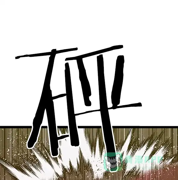 英雄联萌（弱小英雄） 第111话 第33页