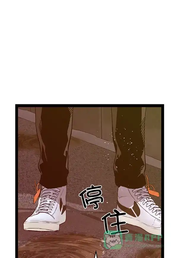英雄联萌（弱小英雄） 第111话 第122页
