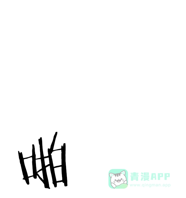 英雄联萌（弱小英雄） 第111话 第56页