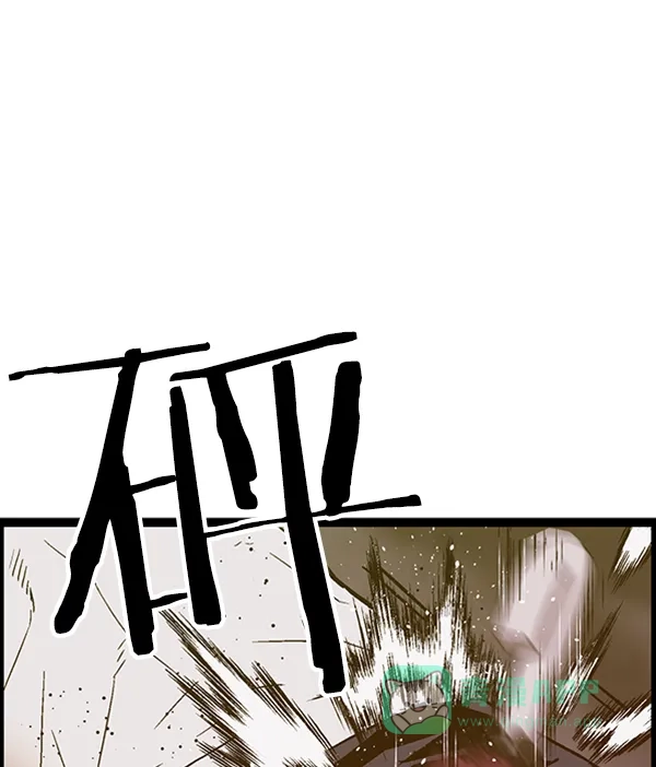英雄联萌（弱小英雄） 第111话 第26页