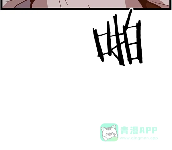 英雄联萌（弱小英雄） 第111话 第59页