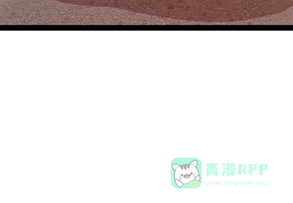 英雄联萌（弱小英雄） 第111话 第5页