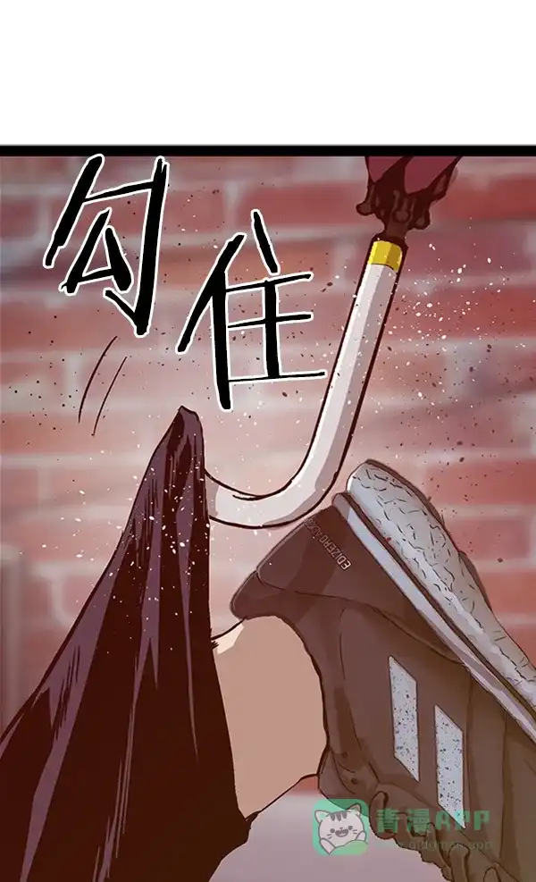 英雄联萌（弱小英雄） 第111话 第8页