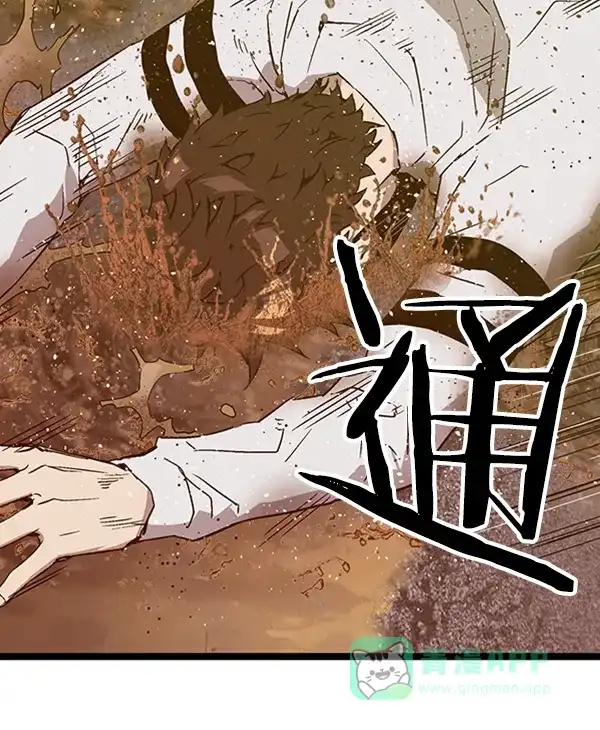 英雄联萌（弱小英雄） 第111话 第14页