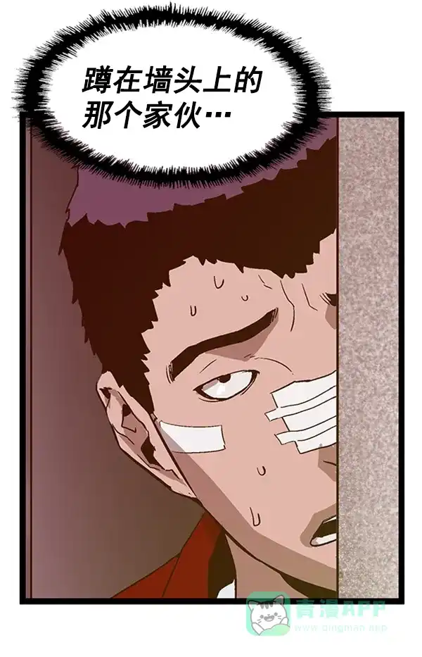 英雄联萌（弱小英雄） 第111话 第53页