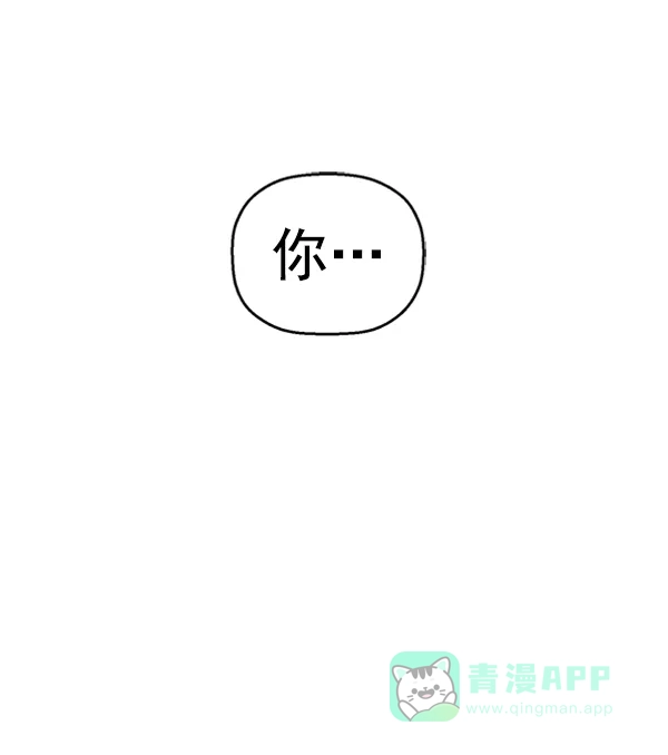 英雄联萌（弱小英雄） 第111话 第19页