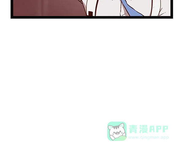 英雄联萌（弱小英雄） 第111话 第23页