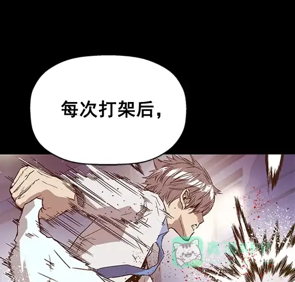 英雄联萌（弱小英雄） 第111话 第101页