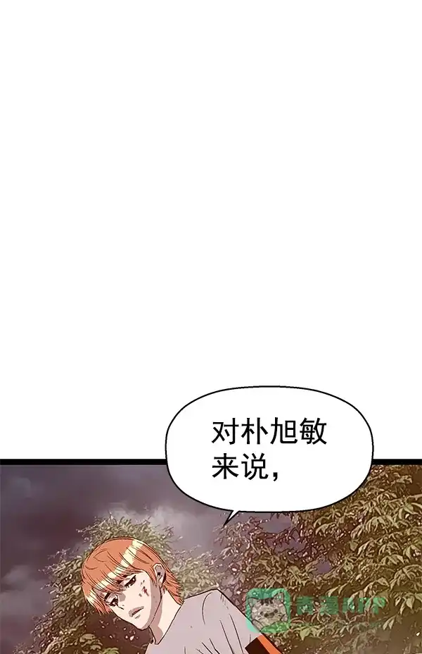 英雄联萌（弱小英雄） 第112话 第155页