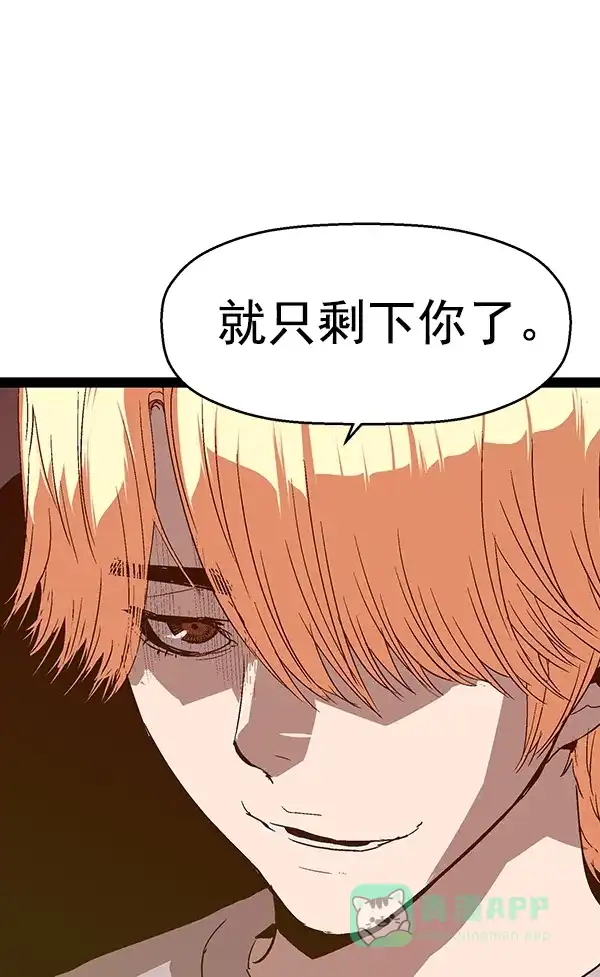 英雄联萌（弱小英雄） 第112话 第36页