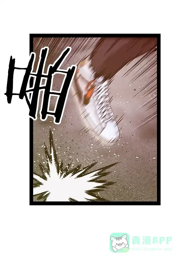 英雄联萌（弱小英雄） 第112话 第78页