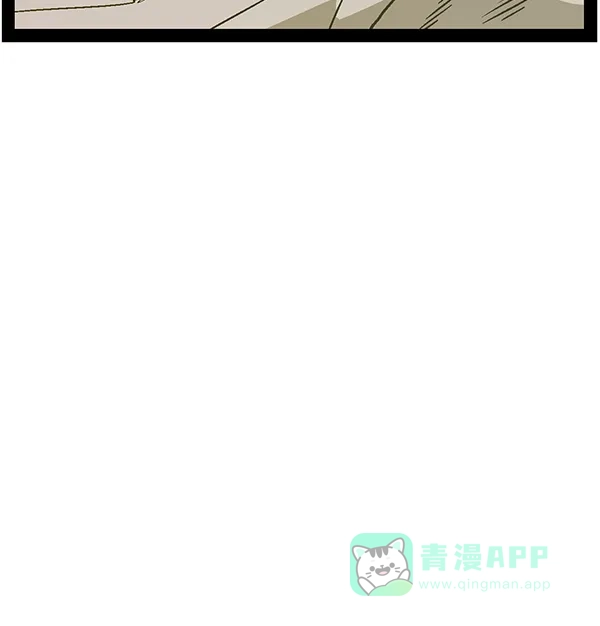 英雄联萌（弱小英雄） 第112话 第77页