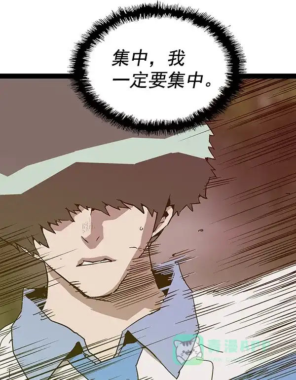 英雄联萌（弱小英雄） 第112话 第57页