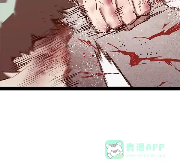 英雄联萌（弱小英雄） 第112话 第146页