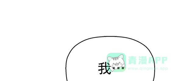 英雄联萌（弱小英雄） 第113话 第96页