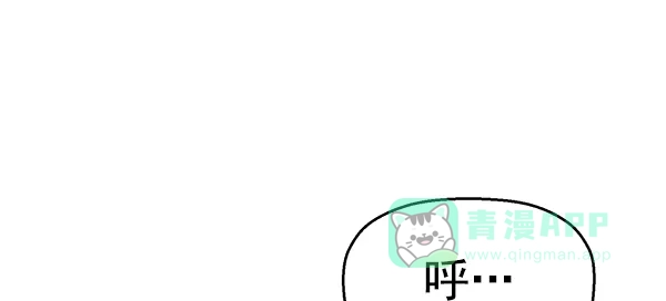 英雄联萌（弱小英雄） 第113话 第77页