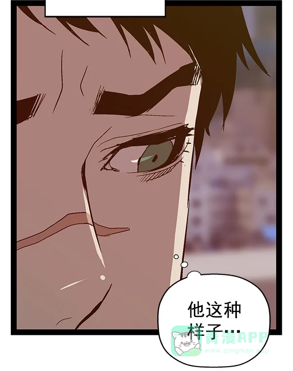 英雄联萌（弱小英雄） 第113话 第102页