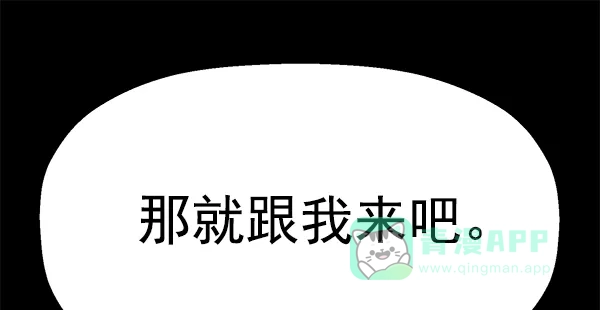 英雄联萌（弱小英雄） 第113话 第106页