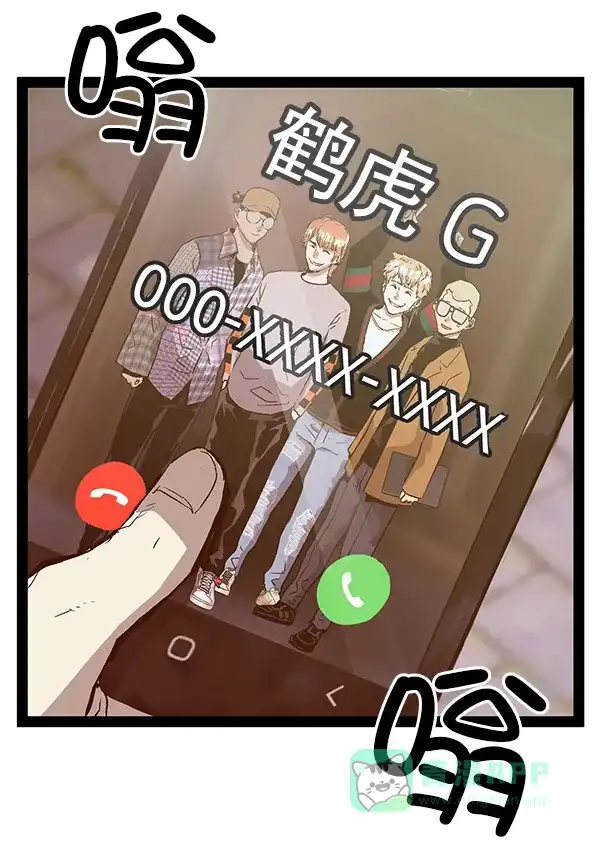 英雄联萌（弱小英雄） 第113话 第65页