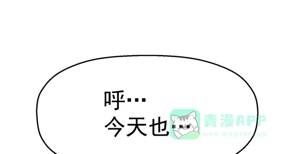 英雄联萌（弱小英雄） 第113话 第61页