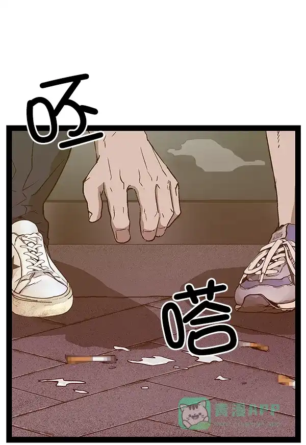英雄联萌（弱小英雄） 第113话 第7页