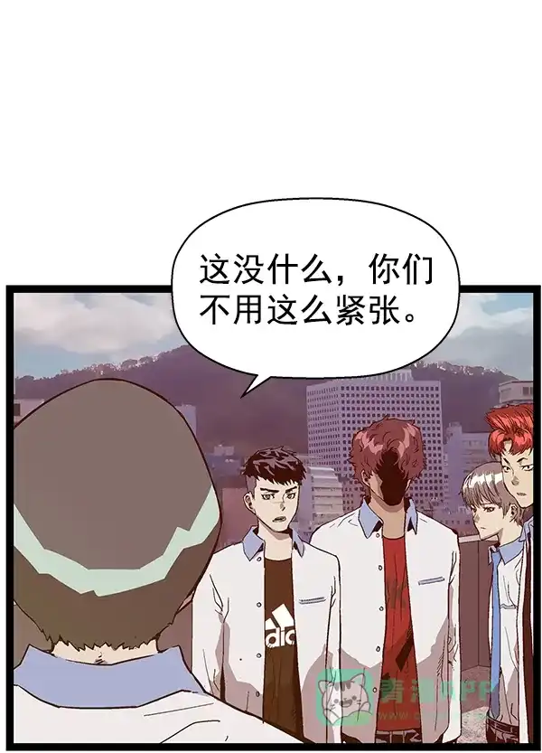 英雄联萌（弱小英雄） 第113话 第91页