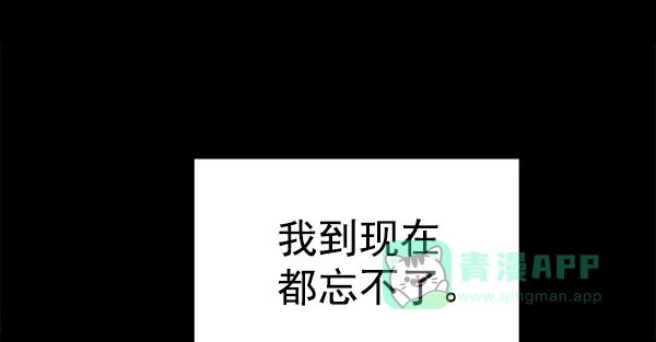 英雄联萌（弱小英雄） 第113话 第111页