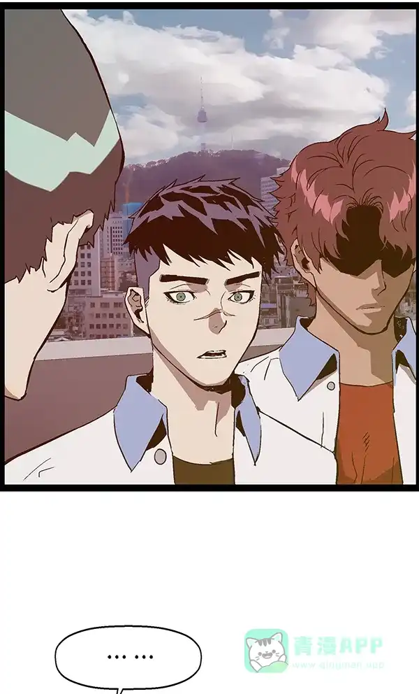 英雄联萌（弱小英雄） 第113话 第99页