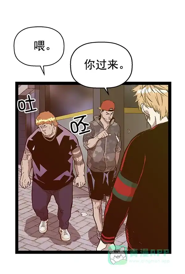 英雄联萌（弱小英雄） 第113话 第18页