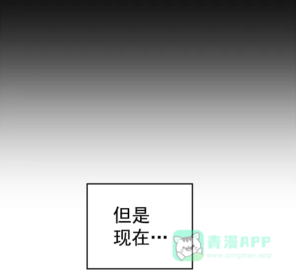 英雄联萌（弱小英雄） 第113话 第116页