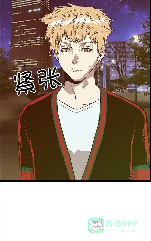 英雄联萌（弱小英雄） 第114话 第4页